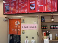 -杏园餐厅(西四北大街店)