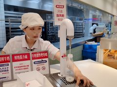 -红星前进面包牛奶公司(君太店)