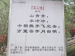 -灵光寺