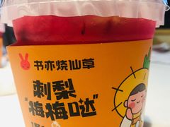 -辣小妮de川菜馆(红旗Mall店)