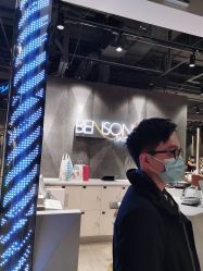 -BENSON沙龙