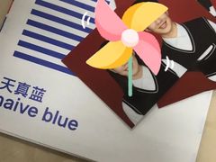 -天真蓝照相馆(中华广场店)