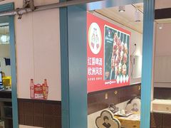 -老杨太太烧烤(文化广场店)
