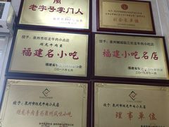 -炬龙牛肉店(新华店)