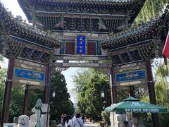 -迎泽公园