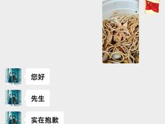 -味香斋·麻酱面(豫园店)