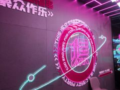 -燥次·烧烤酒场(万象城店)