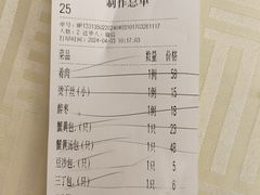 -怡园饭店-餐厅(四望亭店)