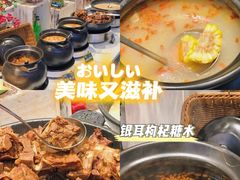 -非烤勿扰自助烤肉(虎门天虹店)