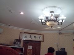 -老杨家熟食店