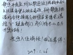 -舟山希尔顿酒店