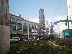 -怡豪大饭店·49楼旋转自助餐厅