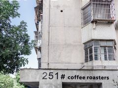 -251#coffee roasters(沿河东路店)