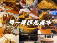 -京狮炙燥·精酿烧烤(首经贸店)