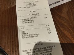 -星巴克(运城万达店)