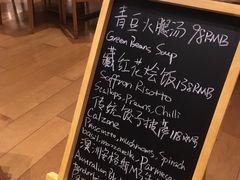 -君悦酒店·La Terrazza意合園·意式风味