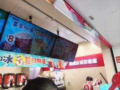 -蜜雪冰城·冰淇淋与茶(长郡中学店)