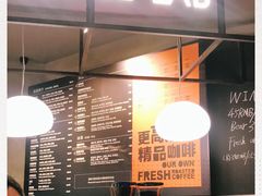 门面-Wagas沃歌斯(合生汇店)
