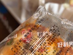 -好利来(彩香店)