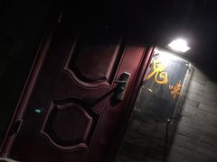 -鬼味烤翅(南锣鼓巷店)