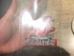 -锦城印象火锅(天府三街店)