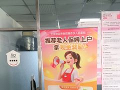 -天鹅到家·保姆月嫂育儿嫂(朝阳店)