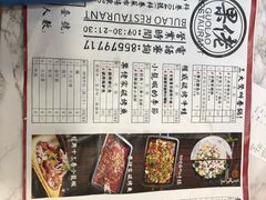 菜单-张果佬年糕卷(科巷店)
