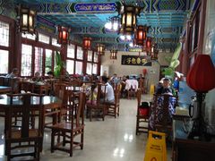 大堂-四条包子(古城街店)