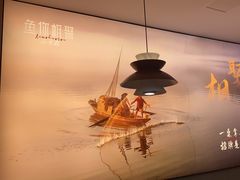 -鱼你相聚·河鲜馆(袁家岭店)