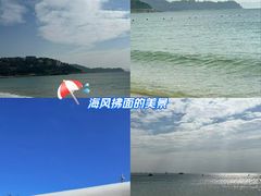 -大梅沙海滨公园