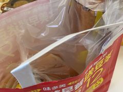 -味多美蛋糕(新和平里店)