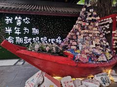 -三亚千古情