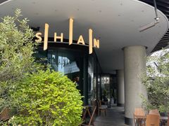 -SHAN山(前滩太古里店)