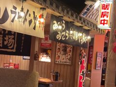 -MIKOMIKO和牛烧肉专门店(南门店)