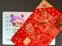 -中国工商银行(上海市张江支行)