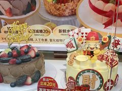 -味多美蛋糕(新和平里店)