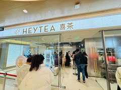 -喜茶(深圳东门1234店)