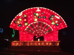 -济南国际园博园