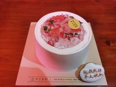 -半勺舒舒生日蛋糕店
