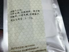 -北京中医药大学第三附属医院