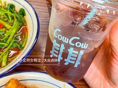 -CowCow其其·牛杂咖啡公司(六运店)