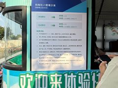 -杨梅坑