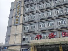 -北京市丰盛中医骨伤专科医院