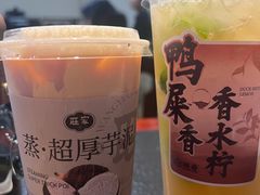 爆上头柠檬茶-旺爷砂锅·茶作(国贸城店)