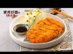 -家有好面(南汇大润发店)