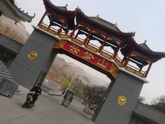 -云梦山