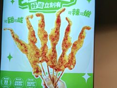 -味之绝热血美蛙鱼火锅(中坝店)