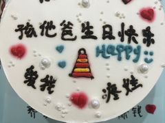 -吉美诺烘焙(公园北路店)