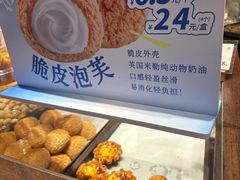 -墨茉点心局(国金街店)