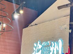 -0317火锅鸡·清真(正达店)